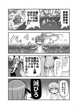 びっくこあ！ リサーフェス预览图4.jpg