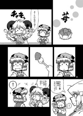 むっつりまめあず。预览图2.jpg