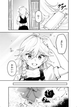 コイイロセカイ预览图1.jpg