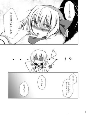 宴の後の追咎科目预览图3.jpg