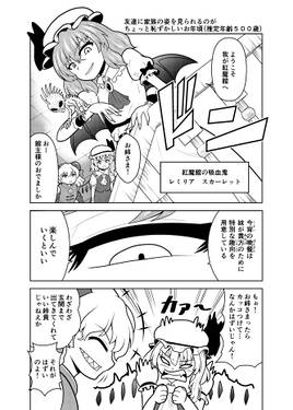 尤フラに挟まるお姉さま预览图3.jpg