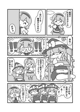 恋の看病预览图2.jpg