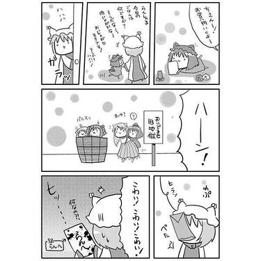 愛をおとどけ！预览图1.jpg