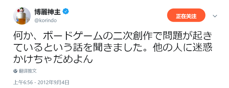 文件:暗影猎人ZUN1.png