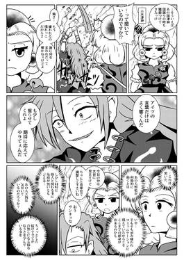 泣上龍堆望故郷预览图4.jpg