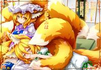 狐色　きつねみみはえっちなやつ?EX色。