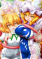 狐色 ケモミミハガーとケモミミ EX色。