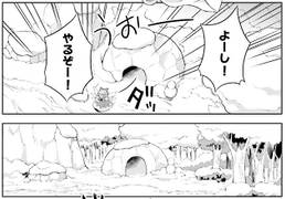 琪露诺的家（三月精S番外篇二9）