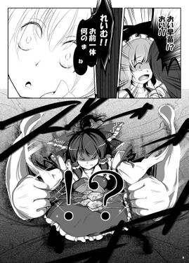 百年草 -前編-预览图6.jpg