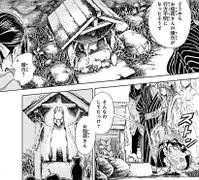 稻荷祠堂（铃奈庵8话3）