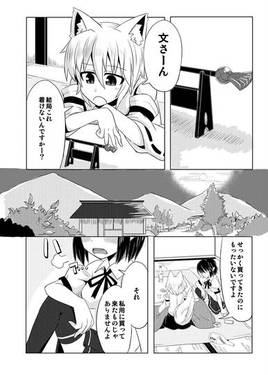 紅いかんざし预览图2.jpg