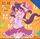 記憶 MAIKAZE music works 新装版