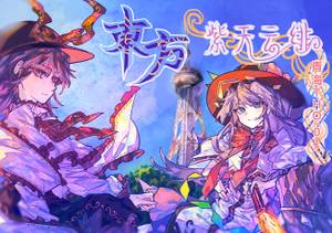 青海THO01东方紫天云绯宣传图1.jpg