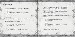 鸟船遗迹booklet12-13.jpg