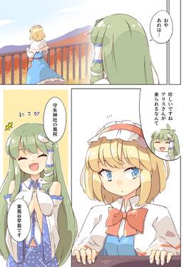 Alice in FourSeasons -秋-预览图2.jpg