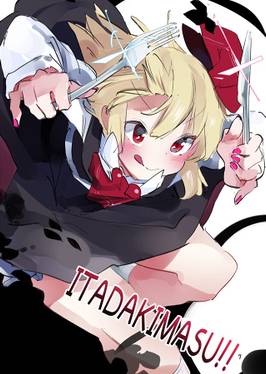 GENSOKYO GIRLS COMPLEX 2预览图2.jpg