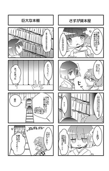 文件:MATOMEMORY 2预览图2.jpg