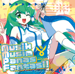 MusikMusimPanasFantasi!封面.png
