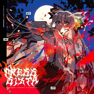 Press Sixth ～Fire,Acid,and more～封面.jpg