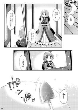 Resistance Colorfuls -レジスタンスカラフルズ-预览图2.jpg