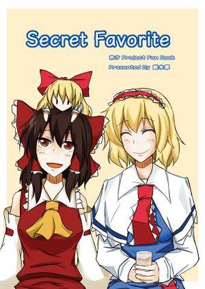 Secret Favorite封面.jpg