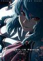 Udongein vs Remilia the last volume Finished 封面图片