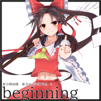 beginning
