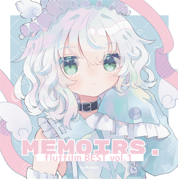 文件:fluffilm BEST vol.1 MEMOIRS.封面.png