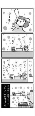 おじゃまします预览图3.jpg