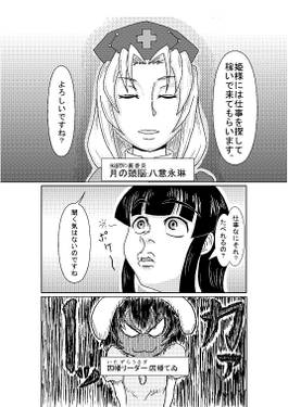かぐやうどん预览图1.jpg
