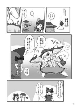 ご心配には及びません预览图4.jpg