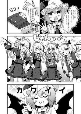 ふぉーおぶあかいんど！4预览图4.jpg