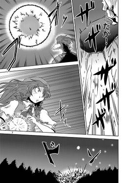 べにのうつくし・十一预览图4.jpg