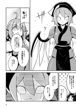 みすちーvsメカみすちーvsお空ちゃん预览图4.jpg