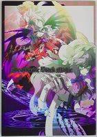 アブラメリンブラックマジック