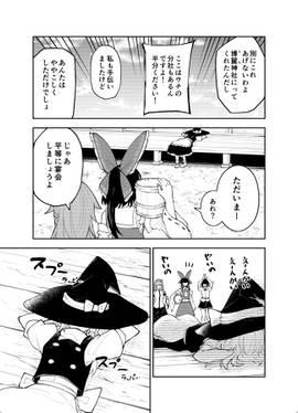 コイイロセカイ预览图5.jpg