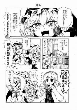 ショートショートinヘル！预览图2.jpg