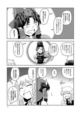 二人の昼日中预览图4.jpg