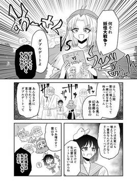 四人出遊预览图1.jpg