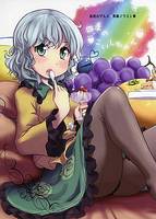 四季のこいしちゃん