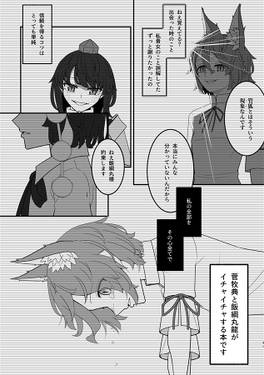 尽く群青预览图3.jpg