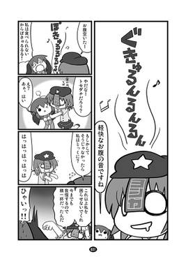 当方伍駒狂 移動極小動物園预览图1.jpg