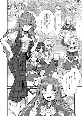 春のまどろみの宴预览图2.jpg