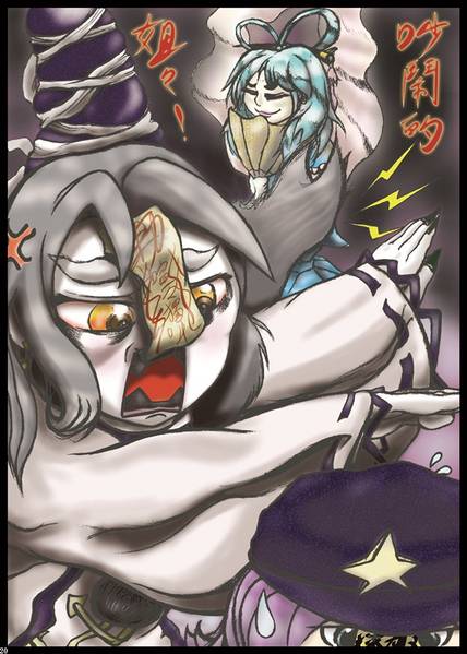 文件:東方腐敗预览图2.jpg
