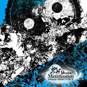 東方Double Maximization封面.jpg
