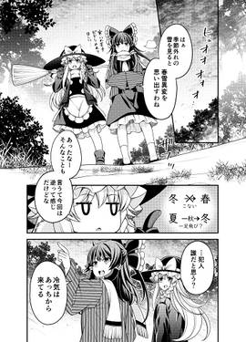 葉月異変预览图4.jpg
