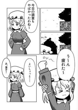 蓮子退行夜行预览图1.jpg