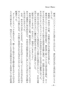 雪のように舞い星のように瞬く预览图1.jpg