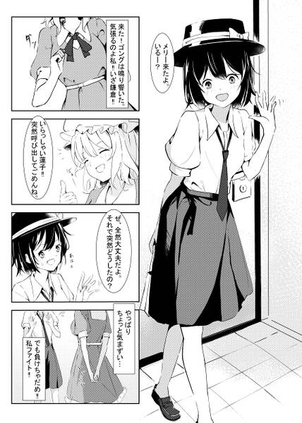 文件:飲んで呑まれて预览图5.jpg