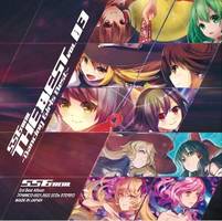 556mm THE BEST vol.03 -Dancing Girls Best-